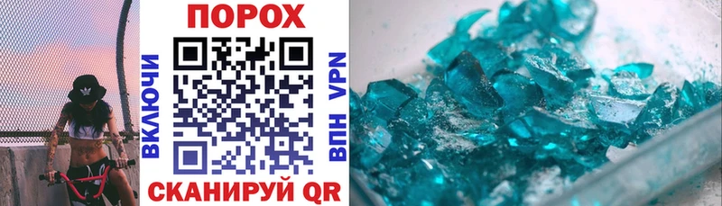 закладки  Верещагино  Амфетамин VHQ 