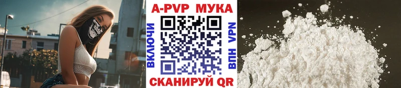 Альфа ПВП СК наркота Верещагино