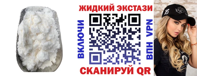 Бутират бутандиол Верещагино