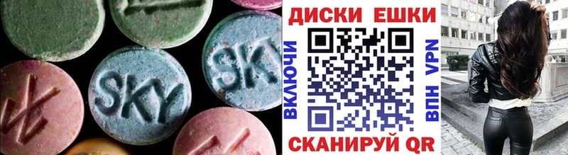 hydra сайт  закладка  Верещагино  Ecstasy диски 