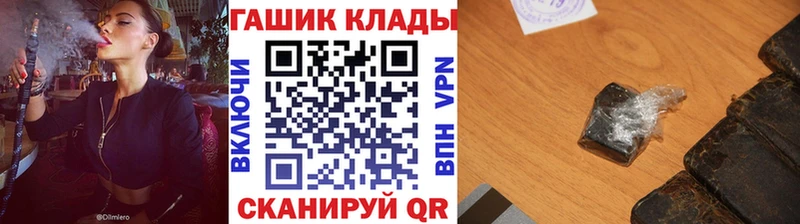 Гашиш Premium  MEGA рабочий сайт  Верещагино 