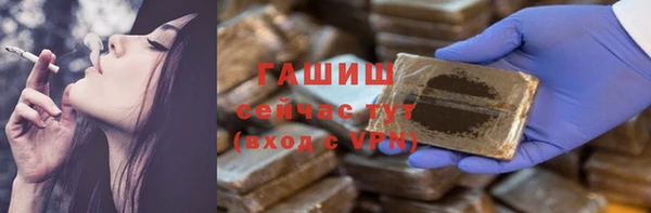 мефедрон Кодинск