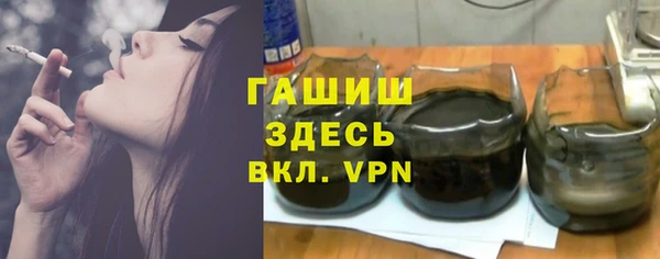 шишки Алзамай