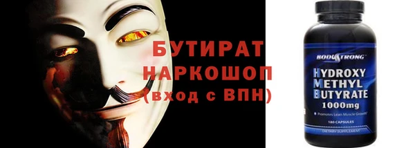 сатива Алексин