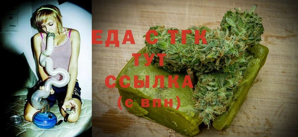 шишки Алзамай