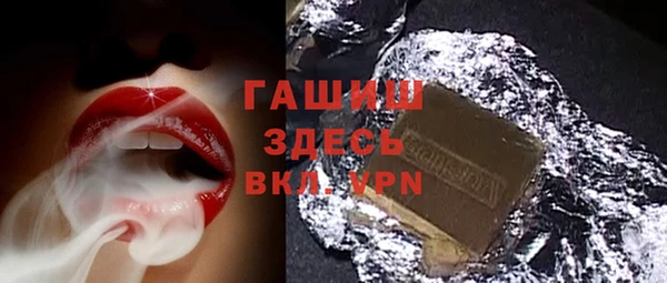 шишки Алзамай