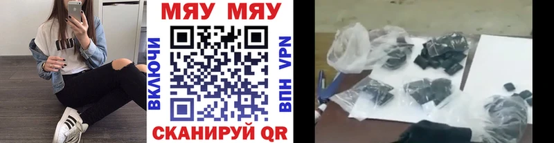 МЕФ кристаллы  Верещагино 