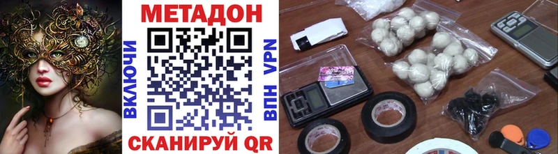 hydra онион  Верещагино  Метадон мёд 