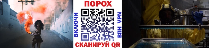 kraken ССЫЛКА  дарнет шоп  Верещагино  МЕТАМФЕТАМИН Methamphetamine 