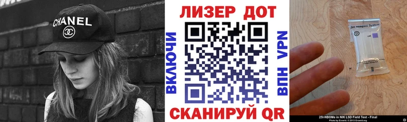 Марки NBOMe 1,5мг  кракен как зайти  Верещагино 