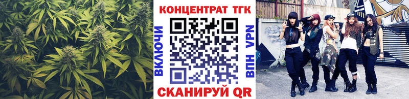 ТГК вейп с тгк  Верещагино 